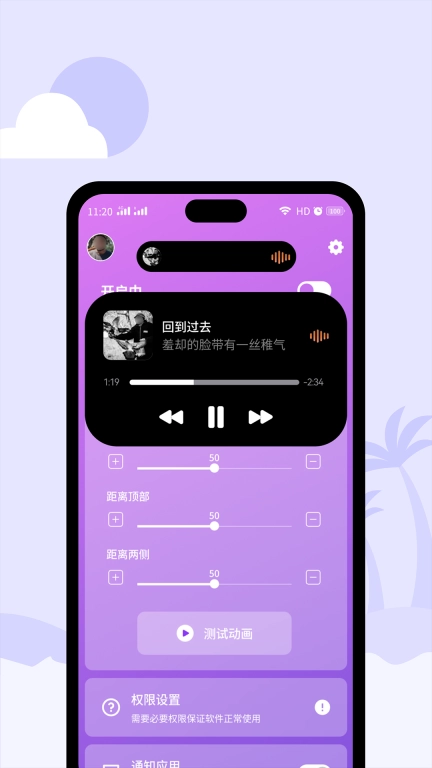 灵动鸟