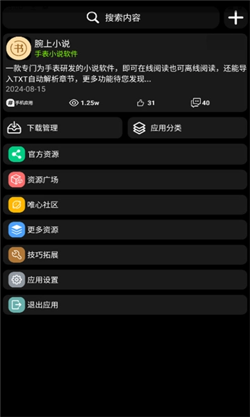 小趣商店