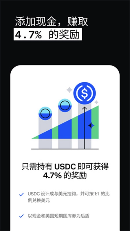coinbase交易平台