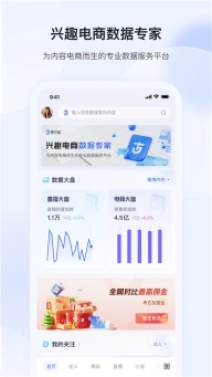 考古加