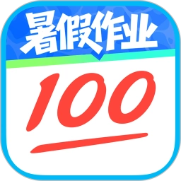 作业帮免费版