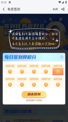 叉叉助手