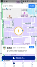 旅行地图