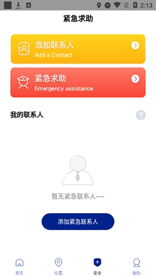 旅行地图