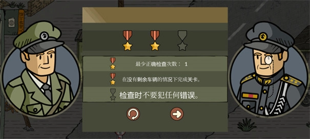 黑色边境2