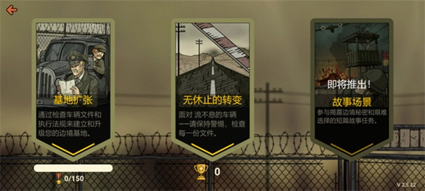 黑色边境2
