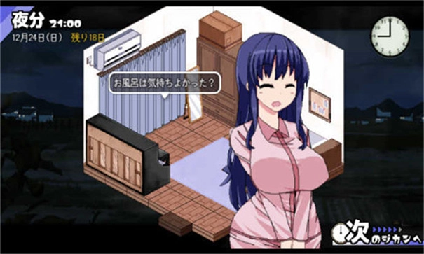 冬日狂想曲