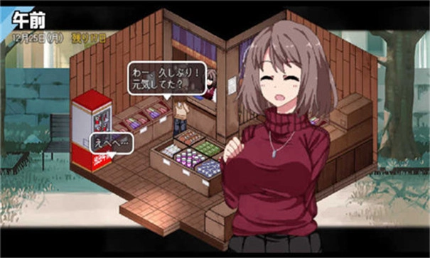 冬日狂想曲