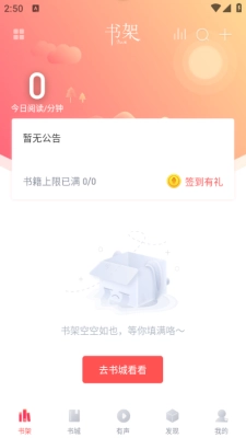 阅扑阅读器