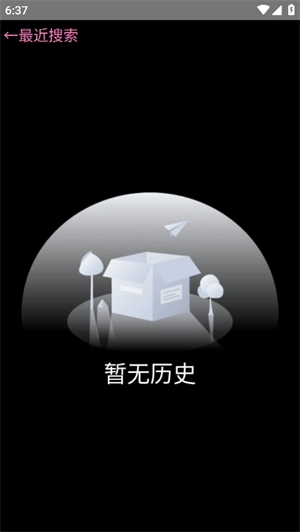 我爱浏览器手机版