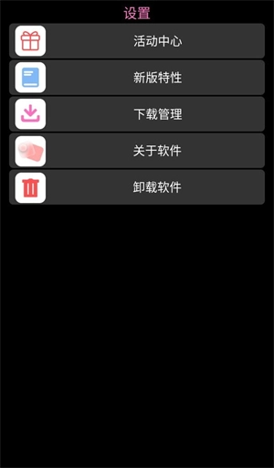 我爱浏览器手机版