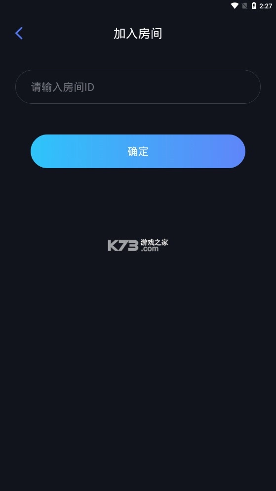 蒲公英联机平台