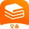 快读全本电子书