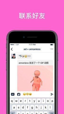 汤不热40.1.0.110安卓版