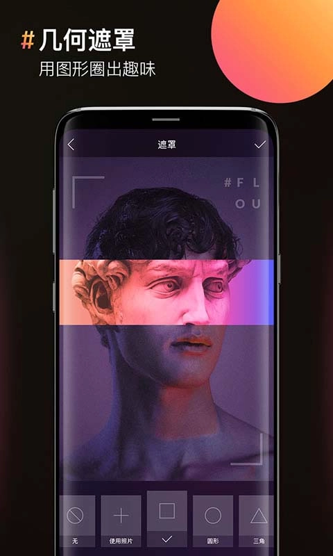 Facetune2