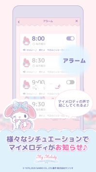 MyMelody中文版