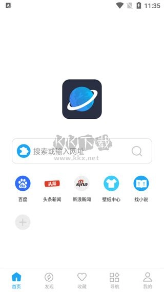 星际阅读免费阅读