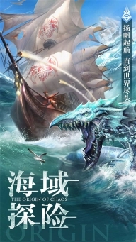 混沌起源送限量版