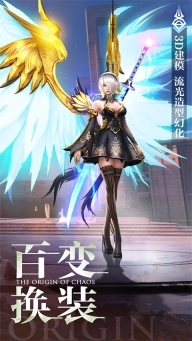 混沌起源送限量版