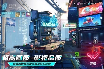 矩阵临界：失控边缘官服