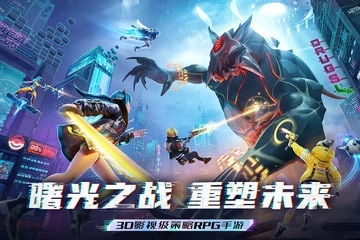 矩阵临界：失控边缘官服