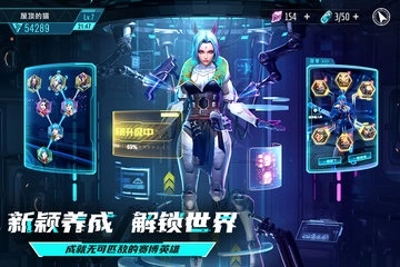 矩阵临界：失控边缘官服