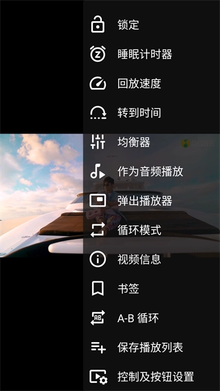 vlc播放器安卓版
