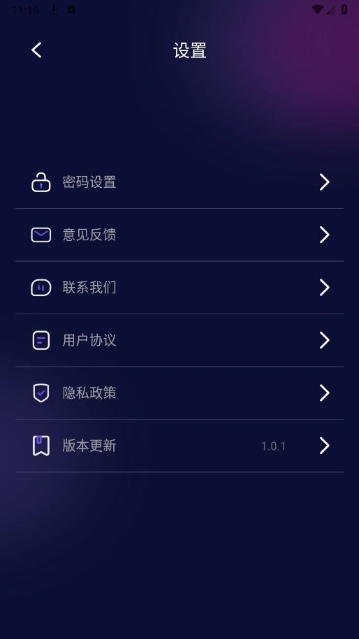 私密无痕浏览器