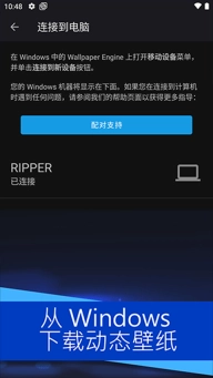 wallpaper壁纸引擎入口