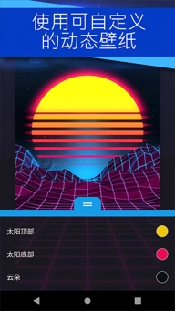 wallpaper壁纸引擎入口