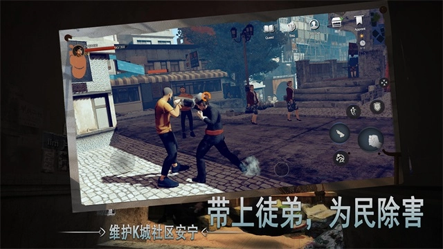 门徒正版
