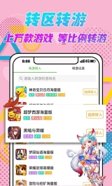 3373游戏盒免注册版