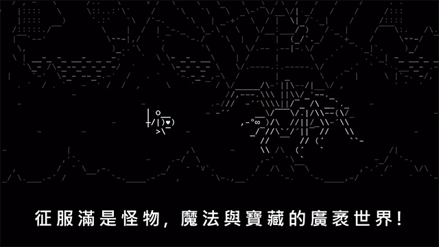 石头纪手机版