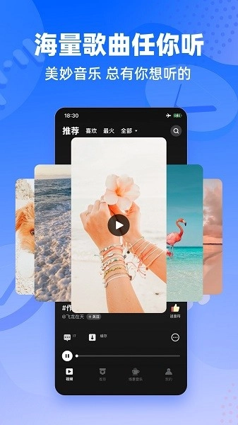 快音悦