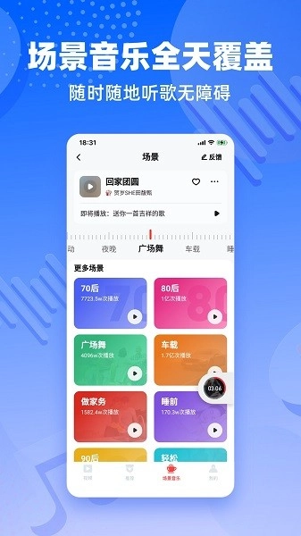 快音悦