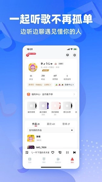 快音悦