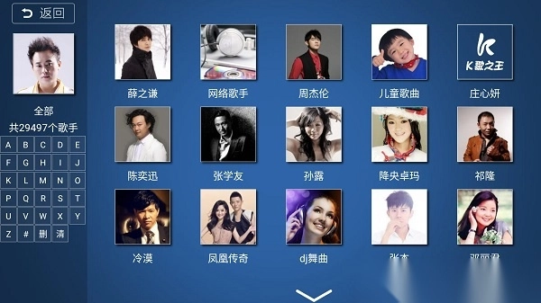 K歌之王TV
