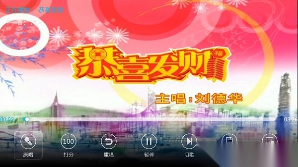 K歌之王TV