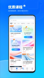 小鹅通助手最新版