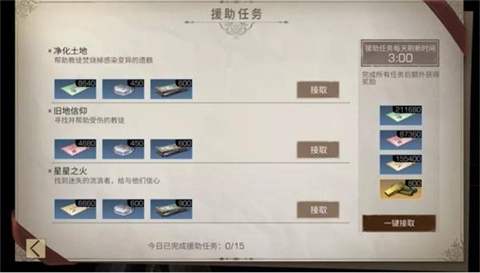 明日之后云游戏