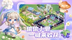 奥比岛：梦想国度官服最新版
