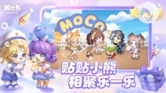 奥比岛：梦想国度官服最新版