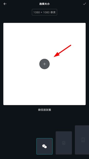 Canva可画图片3