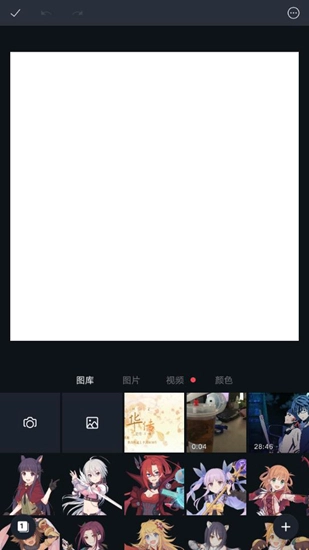 Canva可画图片4