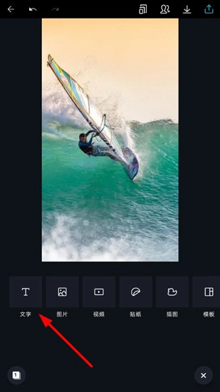 Canva可画图片7