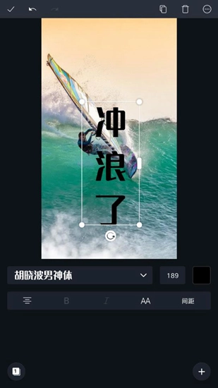 Canva可画图片9