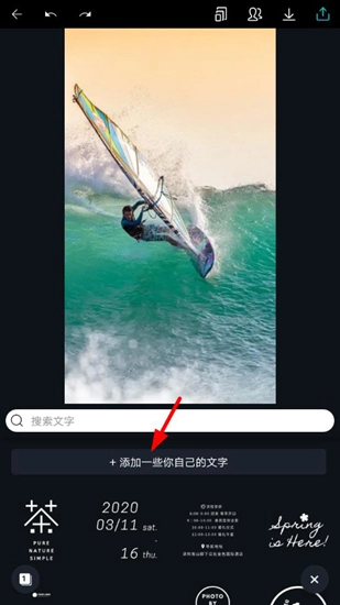Canva可画图片8