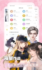 橙光阅读器正版