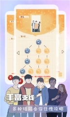 橙光阅读器正版
