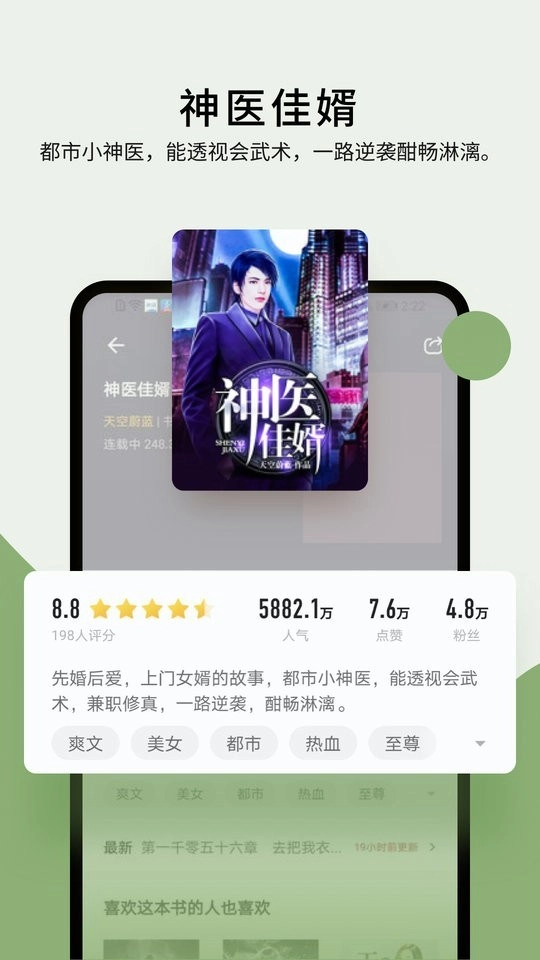 霹雳书坊小说阅读网
